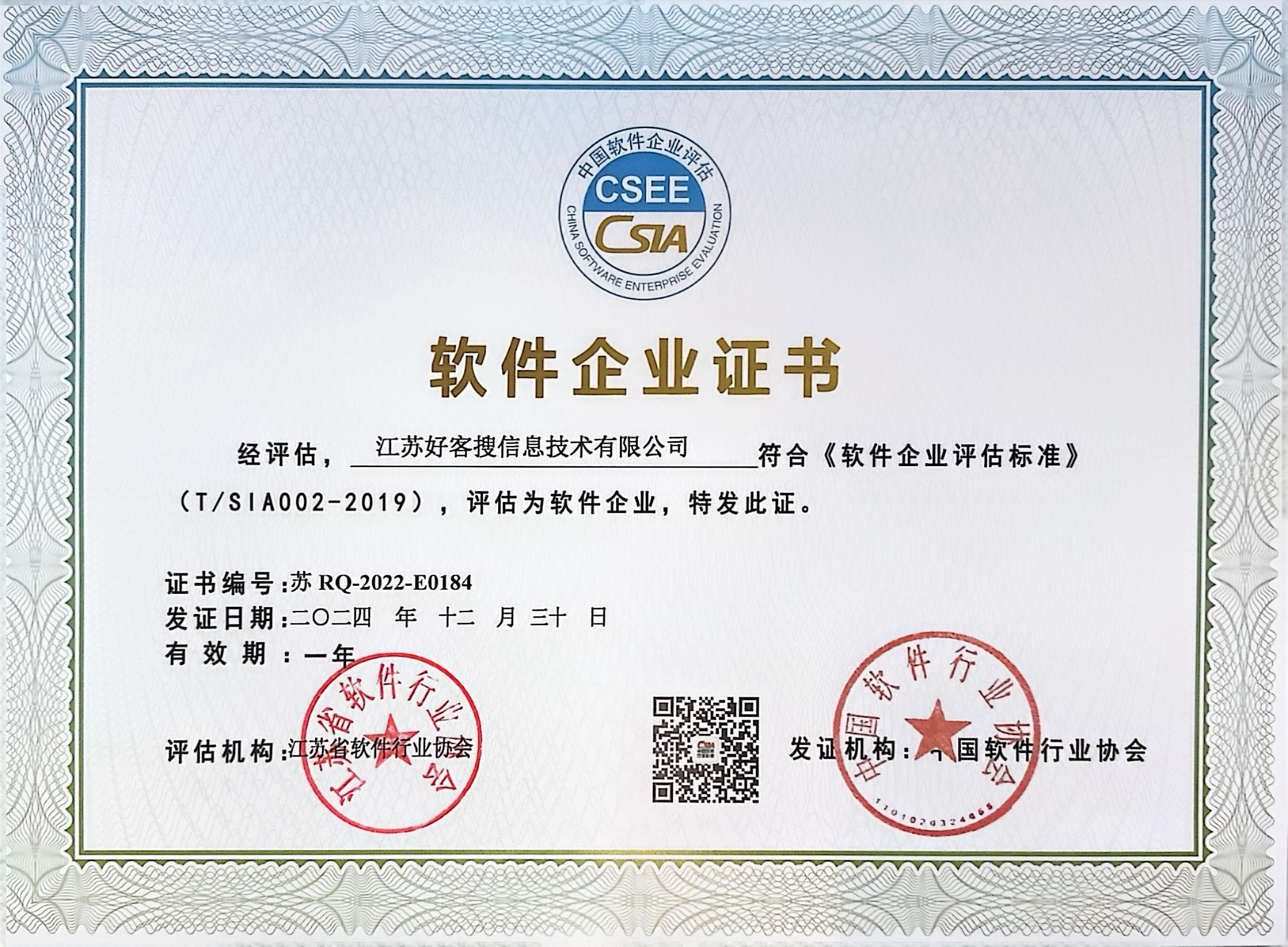 瓯海关键词排名怎么做?